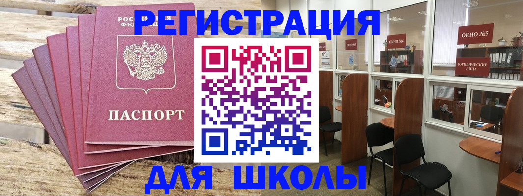 временная регистрация гарантия в Пензе